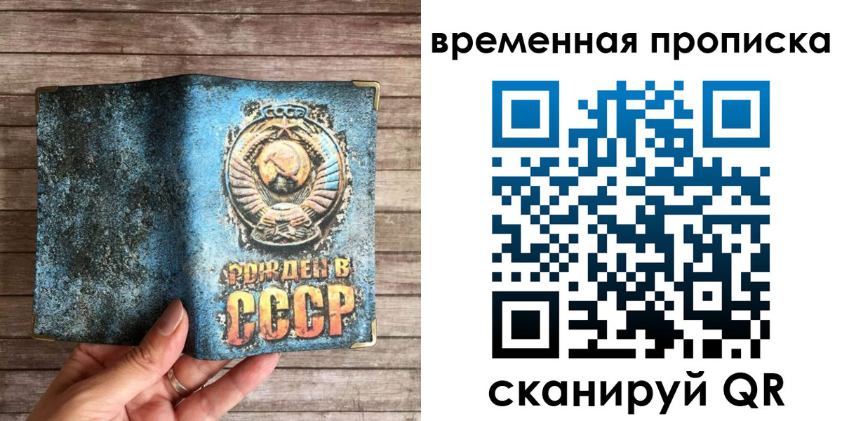 временная регистрация гарантия в Ессентуках